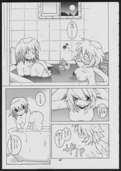 Page 25 of Love Death