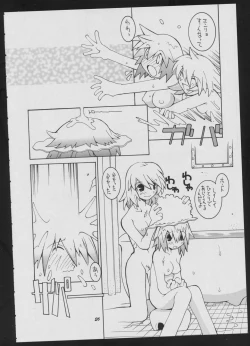 Page 26 of Love Death