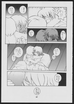 Page 45 of Love Death