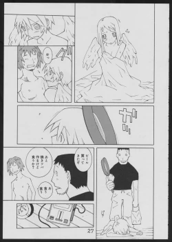 Page 27 of Nise - Seihonnou to Suibako Ikusa