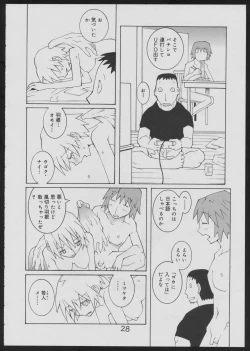 Page 28 of Nise - Seihonnou to Suibako Ikusa
