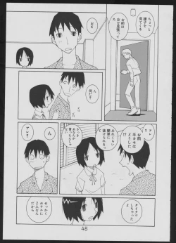Page 45 of Nise - Seihonnou to Suibako Ikusa
