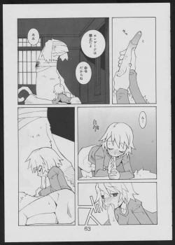 Page 63 of Nise - Seihonnou to Suibako Ikusa