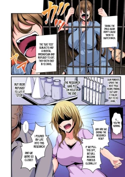Page 107 of Switch bodies and have noisy sex! I can't stand Ayanee's sensitive body ch.1-5