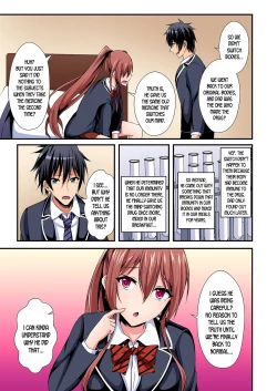 Page 110 of Switch bodies and have noisy sex! I can't stand Ayanee's sensitive body ch.1-5