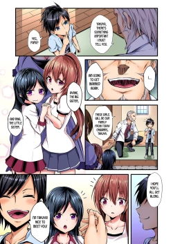Page 2 of Switch bodies and have noisy sex! I can't stand Ayanee's sensitive body ch.1-5