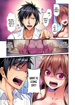 Page 6 of Switch bodies and have noisy sex! I can't stand Ayanee's sensitive body ch.1-5