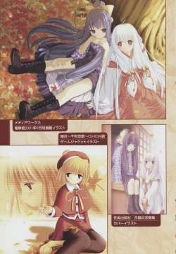 Page 13 of Tsukikagerou Official Visual Comic Anthology