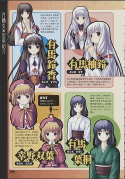 Page 95 of Tsukikagerou Official Visual Comic Anthology