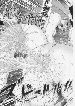 Page 36 of Jintoku No Kenkyuu 1.5