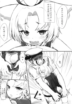 Page 5 of Syouhou Sanatorium