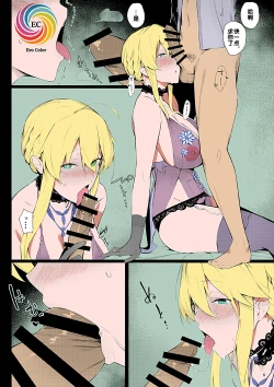 Page 6 of Sultry Altria