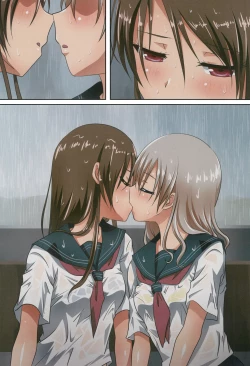 Page 15 of Kuttsukiboshi