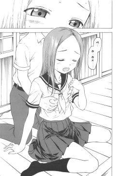 Page 4 of Damasare Jouzu no Takagi-san
