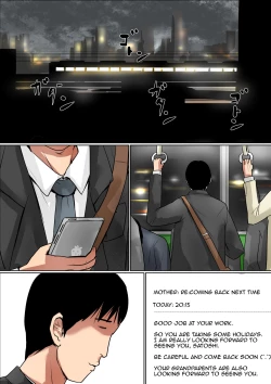 Page 1 of Haha ni Koishite #2 "Machiwabita Saikai" | Making Love with Mother 2