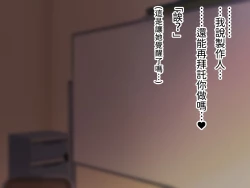 Page 64 of Cool-kei Idol no Chou Dosukebe Hentaigei Kiroku