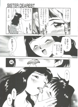 Page 146 of Anal Justice