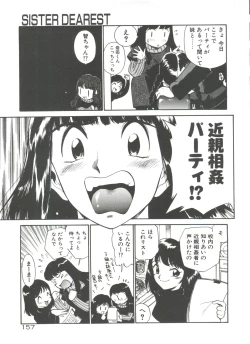 Page 162 of Anal Justice