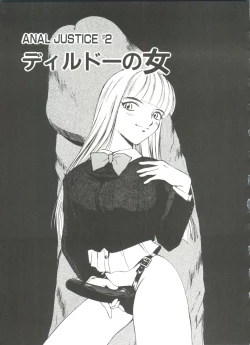 Page 28 of Anal Justice