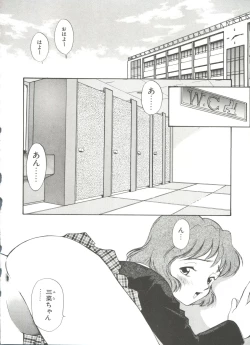 Page 29 of Anal Justice