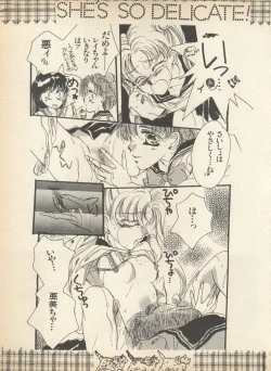 Page 162 of Lunatic Party