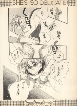 Page 163 of Lunatic Party