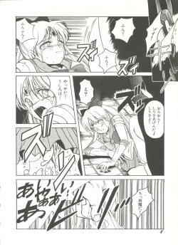 Page 13 of Bishoujo Doujinshi Anthology 3 - Moon Paradise 2 Tsuki no Rakuen