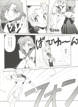 Page 66 of Bishoujo Doujinshi Anthology 3 - Moon Paradise 2 Tsuki no Rakuen