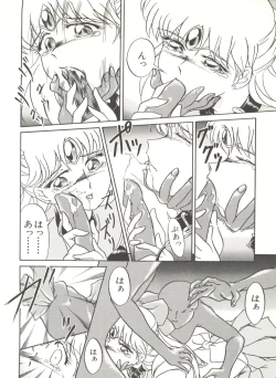 Page 81 of Bishoujo Doujinshi Anthology 3 - Moon Paradise 2 Tsuki no Rakuen