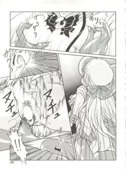 Page 90 of Bishoujo Doujinshi Anthology 3 - Moon Paradise 2 Tsuki no Rakuen