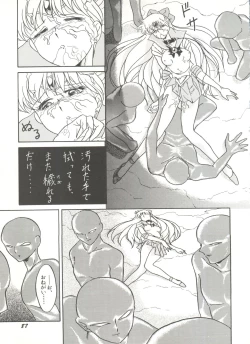 Page 92 of Bishoujo Doujinshi Anthology 3 - Moon Paradise 2 Tsuki no Rakuen
