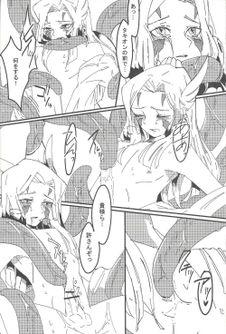 Page 11 of Mizael Rank Up