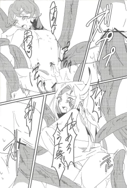 Page 13 of Mizael Rank Up