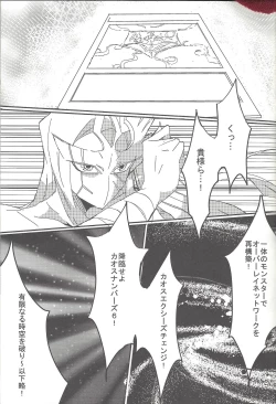 Page 4 of Mizael Rank Up