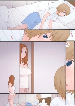 Page 13 of Oneesan and I