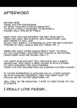 Page 21 of Chaldea Kyounyuu Seikatsu