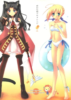 Page 1 of Tokeijikake no Orange