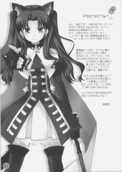 Page 21 of Tokeijikake no Orange