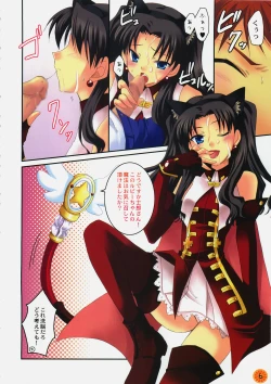 Page 6 of Tokeijikake no Orange