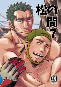 Page 1 of Matsu no Ma 7