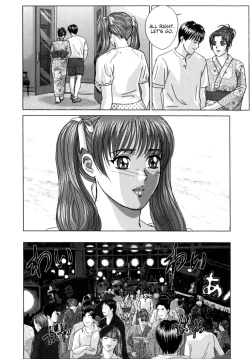 Page 115 of Blue Eyes Vol.8