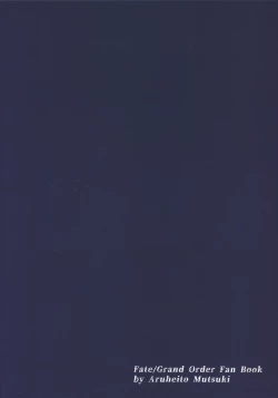 Page 30 of Kidoku no Shuki