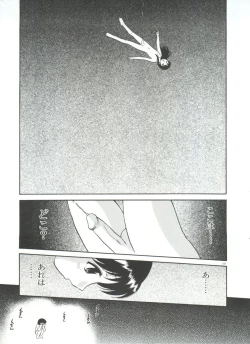 Page 162 of Anal Justice - Nikubou Shasei Hen