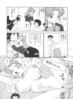 Page 169 of Anal Justice - Nikubou Shasei Hen