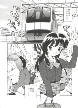 Page 9 of Anal Justice - Nikubou Shasei Hen