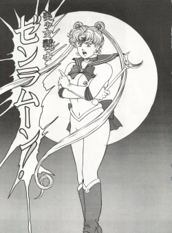 Page 15 of LOOK OUT 30