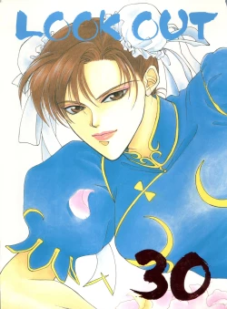 Page 1 of LOOK OUT 30