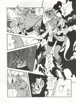 Page 31 of LOOK OUT 30