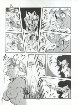 Page 36 of LOOK OUT 30