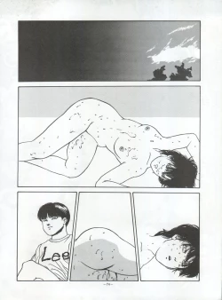 Page 74 of LOOK OUT 30